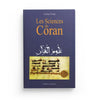 Les sciences du Coran - "Ouloûm Al - Qor'ân" - Asmaa Godin - Al Qalam Al - imen