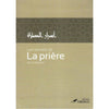 Les Secrets De La Prière - Livres par édition par Tawbah disponible chez Al - imen