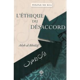 L'éthique du désaccord disponible chez Al - imen