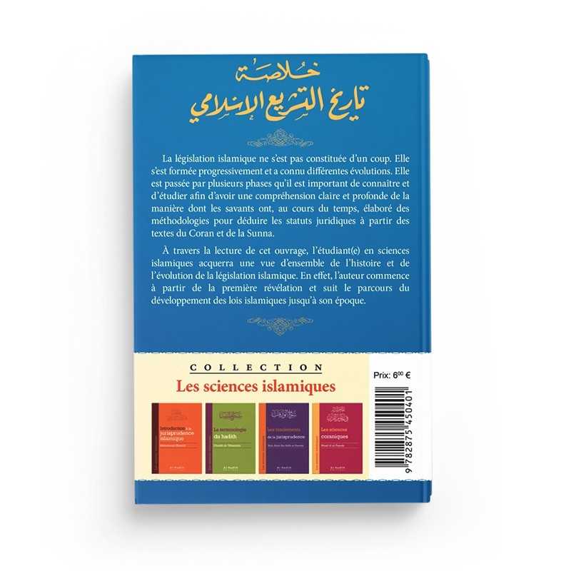 L'histoire de la législation - Abd al - Wahhâb Khallâf (collection sciences islamiques) - Livres par édition par Al - Hadîth disponible chez Al - imen