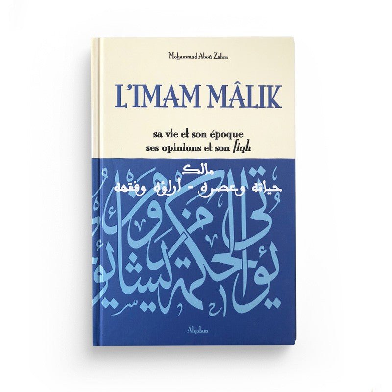 L'imam Mâlik , sa vie et son époque , ses opinions et son fiqh - Editions Al Qalam Al - imen