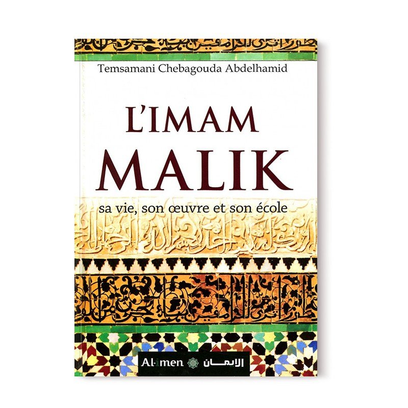 L'IMAM MALIK SA VIE, SON OEUVRE ET SON ÉCOLE D'APRÈS ABDELHAMID CHEBAGOUDA - EDITIONS AL - IMEN Al - imen