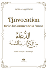 L'invocation tirée du Coran et la Sunna - arabe français phonétique - poche (9x13) par Sa'id Alqahtani Blanc Al - imen