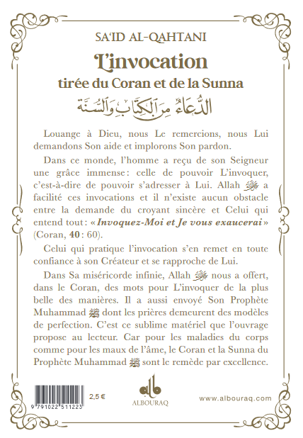 L'invocation tirée du Coran et la Sunna - arabe français phonétique - poche (9x13) par Sa'id Alqahtani Blanc Al - imen