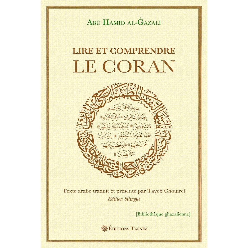 Lire et Comprendre le Coran Al - imen