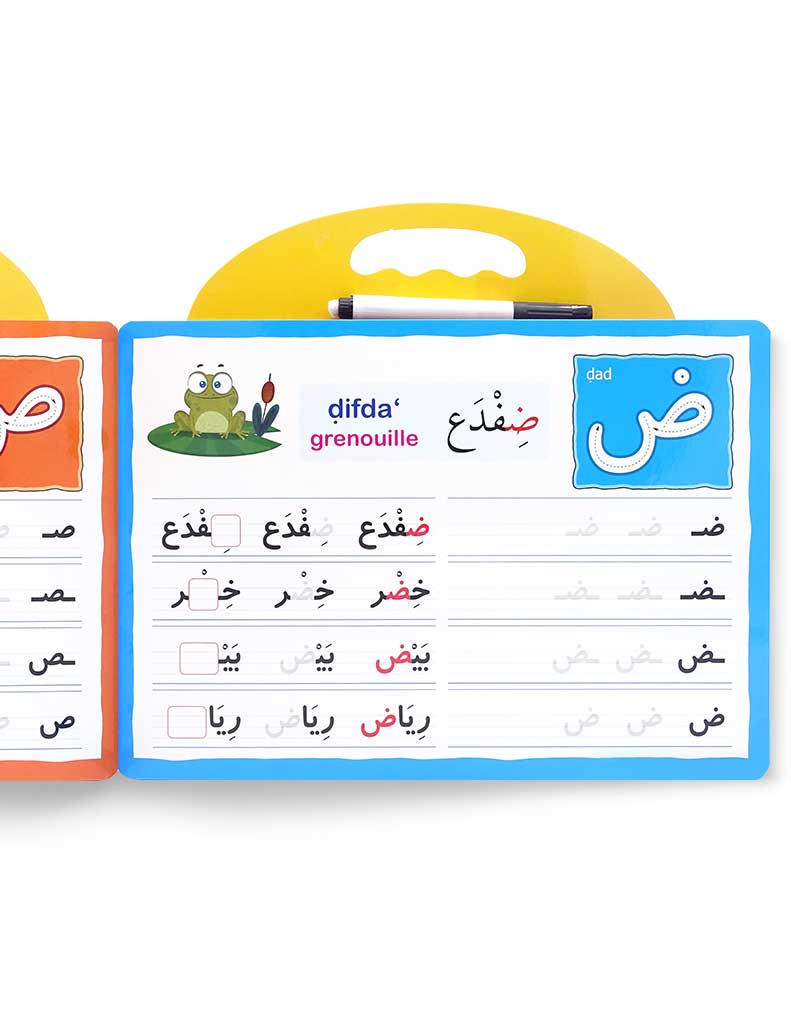 Ma petite ardoise des lettres arabes - Éditions Tawhid Tawhid Livre Islam Enfant 9782848623177 Librairie Musulmane Al-imen