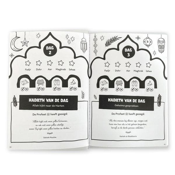 Mijn Deen Planner Kids Hadieth Benelux Boeken > Islam Librairie Musulmane Al-imen
