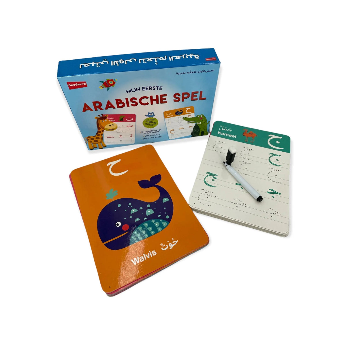 Mijn eerste Arabische spel - Goodword Al - imen