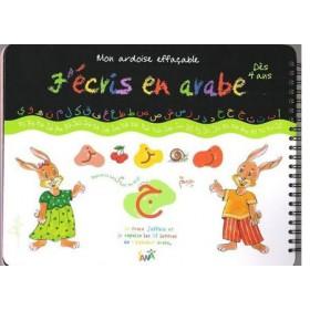 Mon ardoise effacable - J'écris en arabe ! Sana Livre Islam Enfant 9782914949873 Librairie Musulmane Al-imen