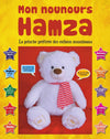 Mon Nounours Hamza : La peluche préférée des enfants musulmans Al - imen