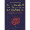 Muhammad L'ultime Joyau De La Prophétie ( Le Nectar Cacheté) Nouvelle édition - Format Poche - Livres par édition par Maison d'Ennour disponible chez Al - imen