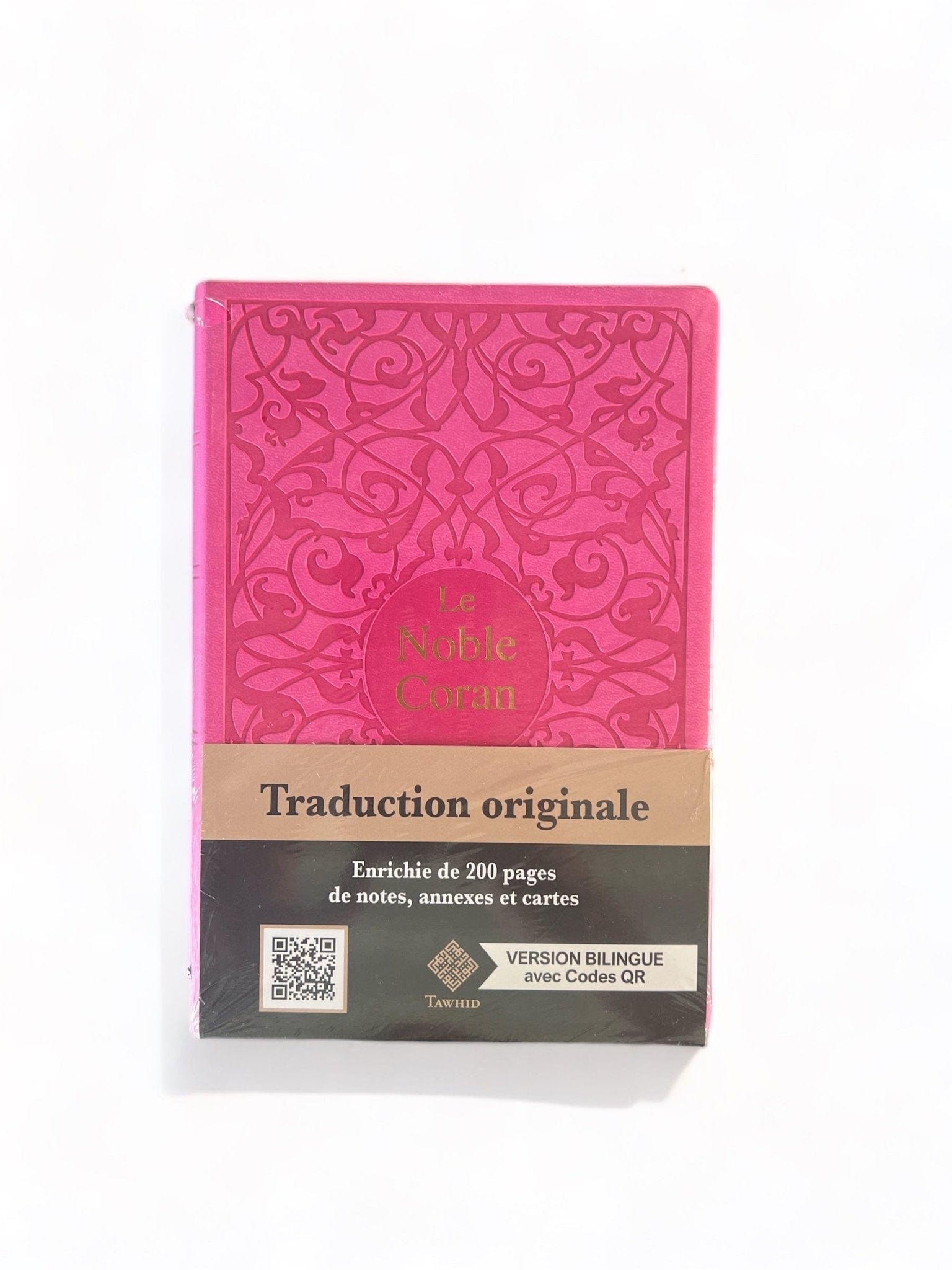 Noble Coran Excellence Codes QR (Audio) Tawhid Coran Librairie Musulmane Al-imen