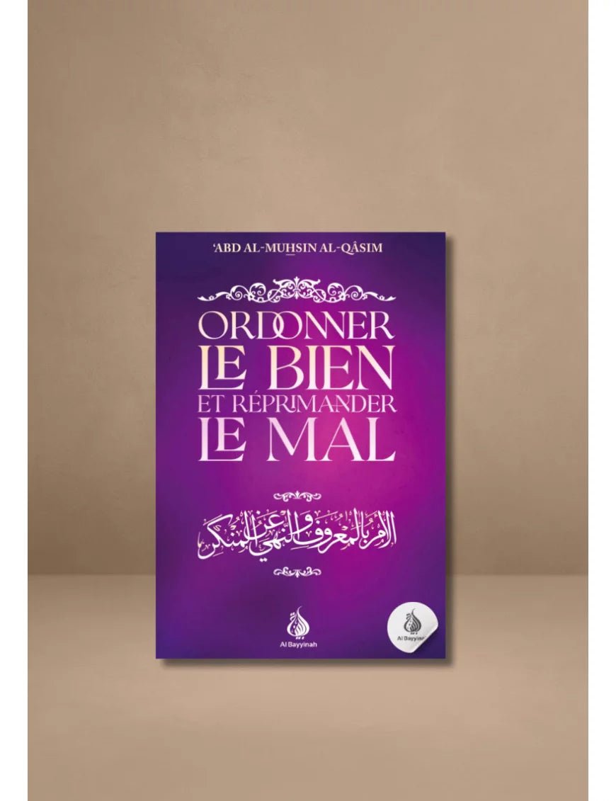 Ordonner le Bien et réprimander le Mal Al - imen