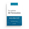 Pack de 4 livres d‘Abd Ar - Razzâq Al - Badr disponible chez Al - imen