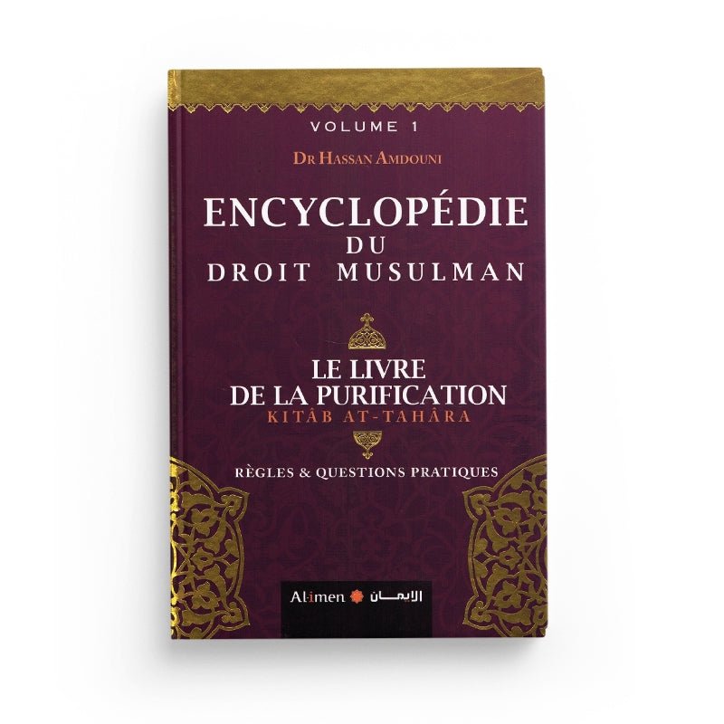 Pack : Encyclopédie du Droit Musulman - Volume 1 et 2 - Hassan Amdouni Al - imen