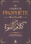 Paroles de Prophète - plus de 500 hadiths du Prophète Muhammad par Rachid Maach Al - imen