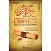 Portrait du Prophète et de Ses Dix Compagnons - Livres par édition par Imam Malik disponible chez Al - imen