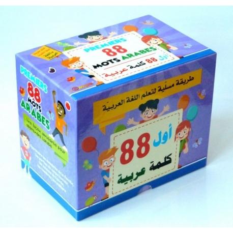 Premiers 88 mots arabes disponible chez Al - imen