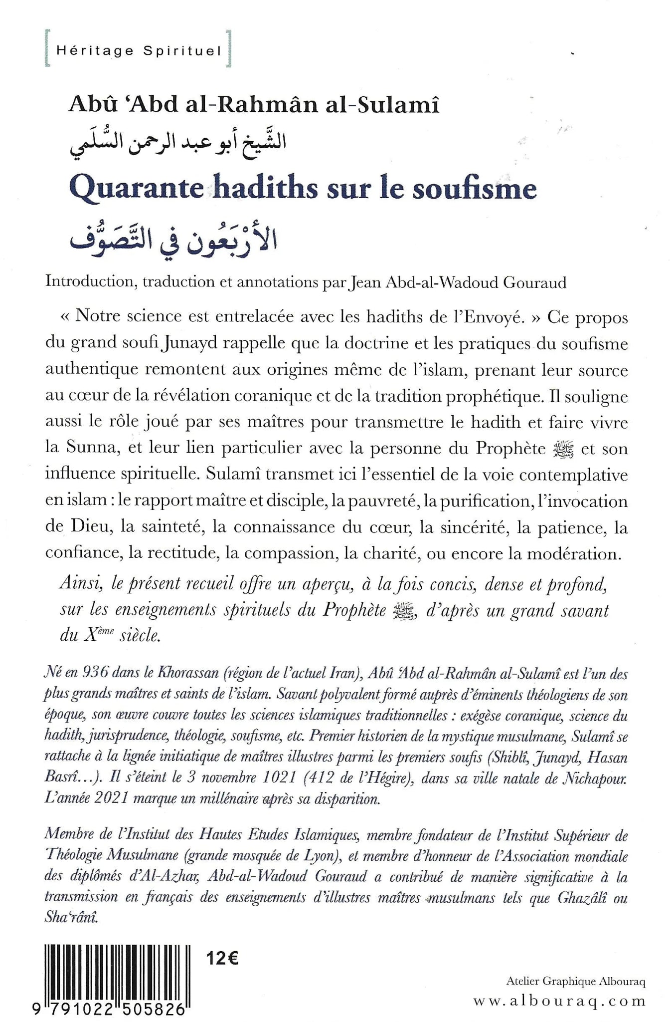 Quarante hadiths sur le soufisme d'Abû ‘Abd al - Rahmân al - Sulamî - Livres par édition par Al Bouraq disponible chez Al - imen