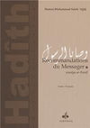 Recommandations du Messager (bsl) (Ar - Fr) (3 éd.) AJJAJ, HAMZA MUHAMMAD SALEH disponible chez Al - imen