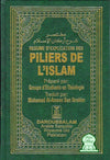 Résumé d'explication des "Piliers de l'Islam" Al - imen