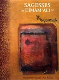 Sagesses de l´Imâm Alî  - Imâm ALI BEN ABI TALEB Al Bouraq Livre > Islam > Biographie 9782841611584 Librairie Musulmane Al-imen