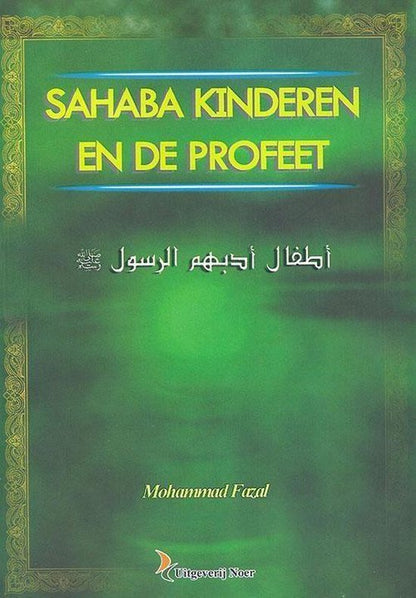 Sahaba Kinderen en de Profeet Al - imen