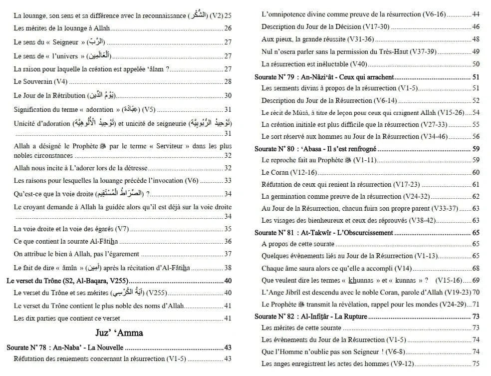 Sahîh Tafsîr Ibn Kathîr : Juz' 'Amma - Commentaire Authentique de Chapitre 'Amma avec Al-Fâtiha et Ayat Al-Kursî Al-Haramayn Livre sur le Coran Tafsir 9782371870734 Librairie Musulmane Al-imen