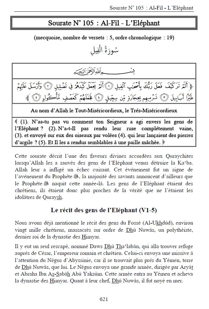 Sahîh Tafsîr ibn Kathir : L'authentique de l'Exégèse du Coran sublime (Commentaire en 5 volumes) Al - imen