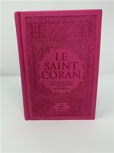 Saint Coran avec pages Arc - en - ciel (Rainbow) 14 x 19 cm Rose fluo Al - imen