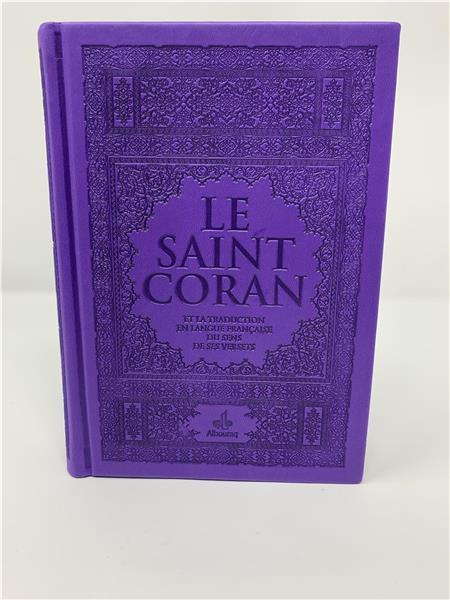 Saint Coran avec pages Arc - en - ciel (Rainbow) 14 x 19 cm Violet Al - imen