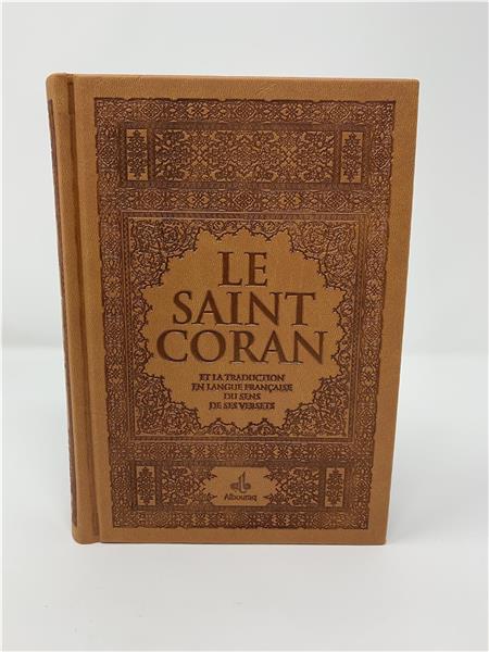 Saint Coran avec pages Arc - en - ciel (Rainbow) 14 x 19 cm Marron Al - imen