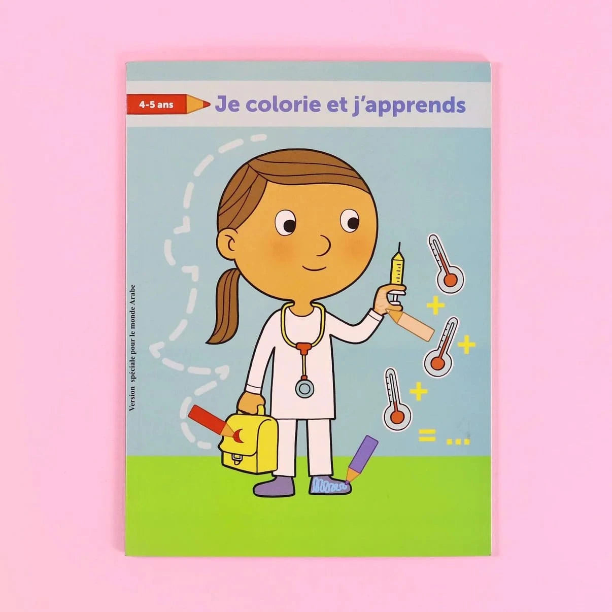 Série Ballon: Je colorie et j'apprends (4-5 ans) Digital Future Livre Islam Enfant 9786144472064 Librairie Musulmane Al-imen