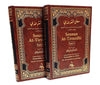 Sounan At-Tirmidhi - Imam At-Tirmidhi - 2 volumes - Universel