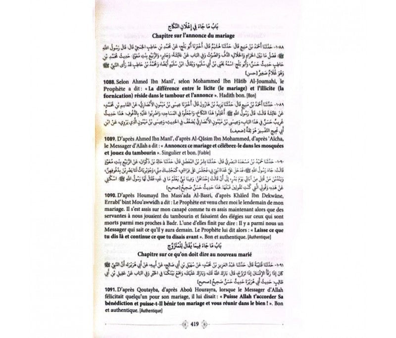 Sounan At - Tirmidhi - 2 volumes rédigé par Imam At - Tirmidhi Al - imen