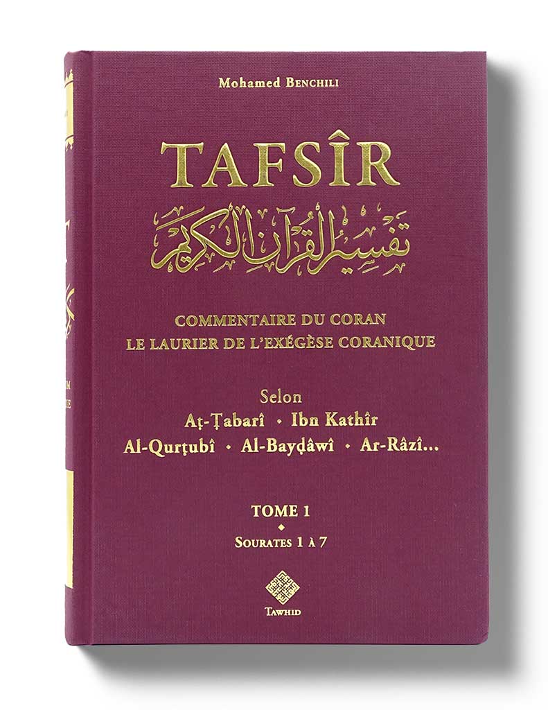 Tafsîr - Le laurier de l’exégèse coranique (3 tomes) de Mohamed Benchili - Livres par édition par Tawhid disponible chez Al - imen