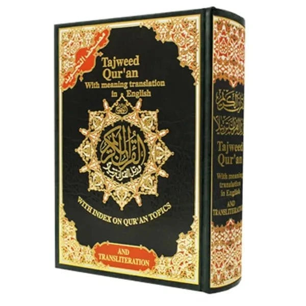 Tajweed Quran with translation of meanings and transliteration in English , size : 17× 24 CM cm Dar Al Ma'rifa Coran Noir 9789933900205 Librairie Musulmane Al-imen