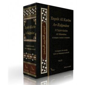 Taysir Al - Karim Ar - Rahman Fi Tafsir Kalam Al - Mannane, L'exégèse (tafsir) de 'Abd ar - Rahman As - Sa'di, en 2 volumes (Français) disponible chez Al - imen