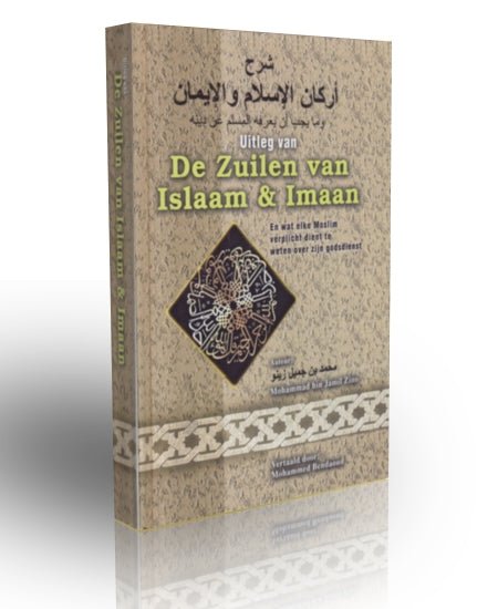 Uitleg van de zuilen van islaam en imaan disponible chez Al - imen