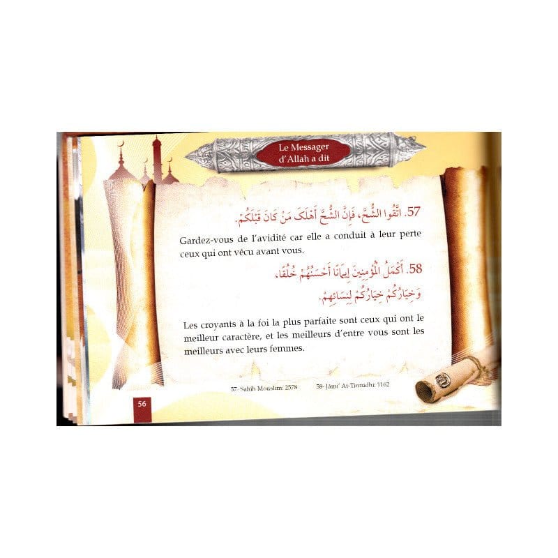 Une sélection de 200 hadiths prophétiques d’après Abdul Malik Mujahid Daroussalam Livre Islam Hadith (Traditions Prophétiques) 9786035000857 Librairie Musulmane Al-imen