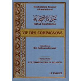 Vie des Compagnons - Hayat as - Sahaba - حياة الصحابة (en 3 volumes) disponible chez Al - imen