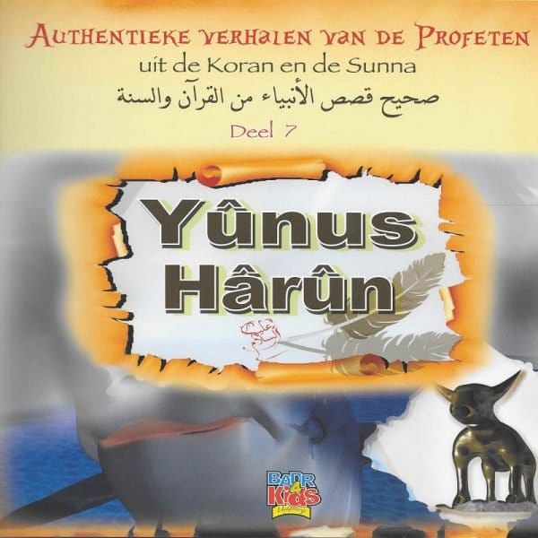 Yunus / Harun Deel 7 uit de reeks Authentieke verhalen van de Profeten Nederlands Boeken > Islam 9782875280244 Librairie Musulmane Al-imen