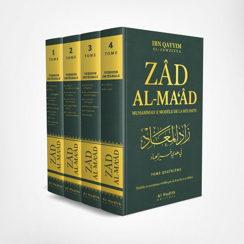 Zad Al - Ma‘ad, Muhammad modèle de réussite par Ibn Qayyim al - Jawziyya en 4 volumes (complet) disponible chez Al - imen