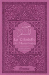 la-citadelle-du-musulman-couleur-mauve-حصن-المسلم