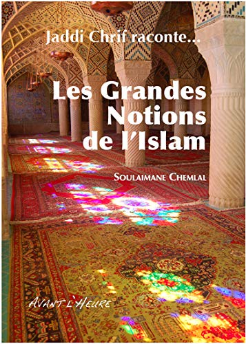 jaddi-chrif-raconte-les-grandes-notions-de-lislam