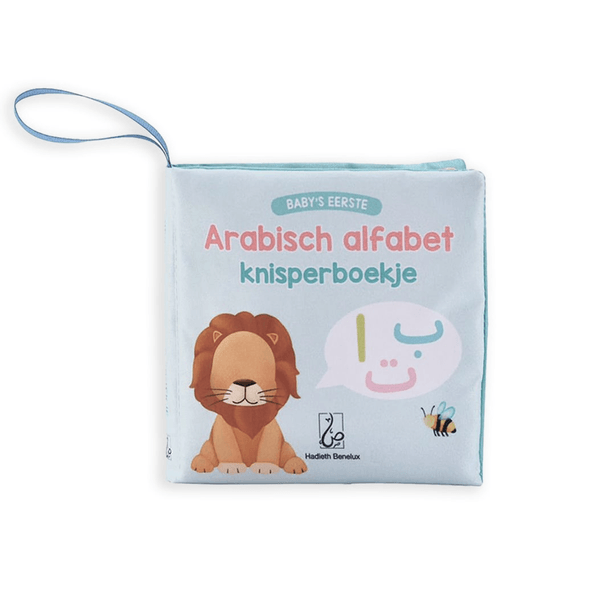 babys-eerste-arabisch-alfabet-knisperboekje