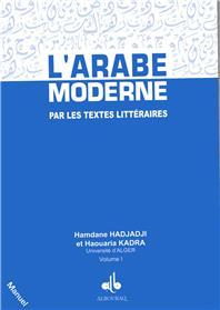 arabe-moderne-par-les-textes-litteraires-l-manuel-vol-i-hadjaji-hamdane-et-kadra-haouaria