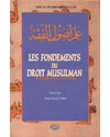 les-fondements-du-droit-musulman