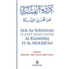 ahl-as-sounnah-le-juste-milieu-entre-les-khawarij-et-les-mourjiah