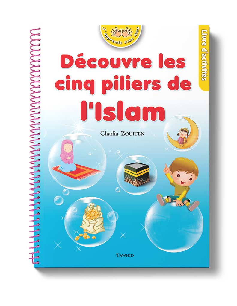 decouvre-les-cinq-piliers-de-lislam